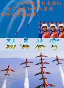 带小玩具跑步尿裤子